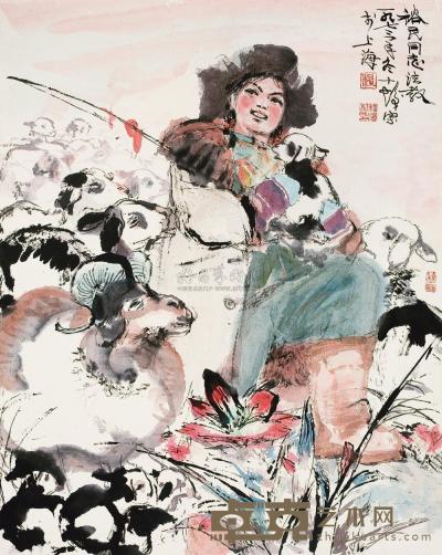 程十发 1973年作 少女牧羊图 立轴 69×54cm