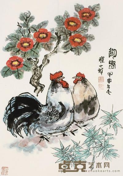 程十发 2004年作 迎春图 立轴 68×46cm