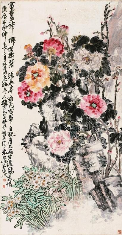赵云壑 1940年作 富贵神仙 立轴