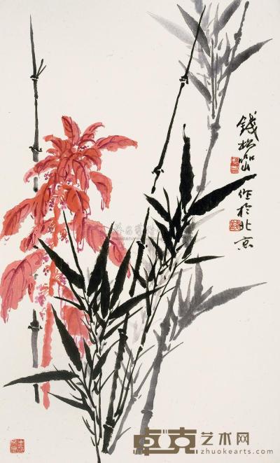 钱松嵒 花卉 立轴 59×35cm