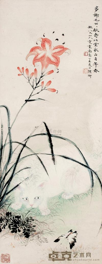 陆抑非 1937年作 耄耋图 镜框 86×33cm