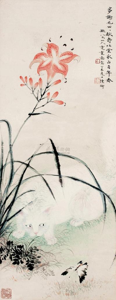 陆抑非 1937年作 耄耋图 镜框