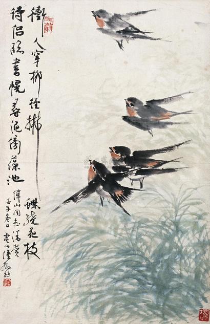 陆抑非 1972年作 群燕闹春 镜框