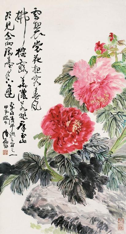 陆抑非 1984年作 牡丹妙笔 立轴