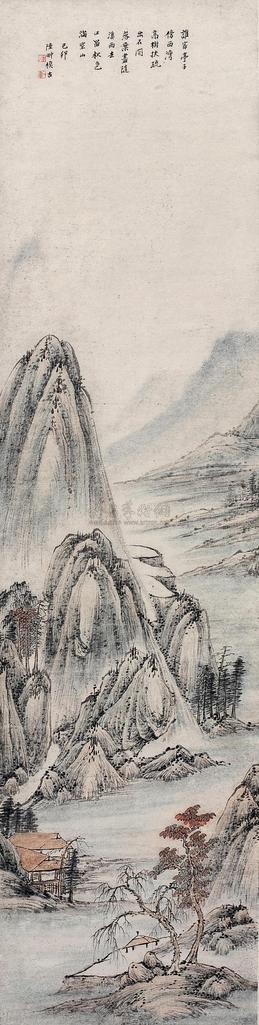 陆抑非 1939年作 秋山溪雨图 立轴