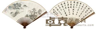 汤涤 费公行 1938年作 山水·书法 成扇
