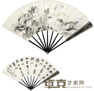黄宾虹 曾熙 1920年作 山水·书法 成扇
