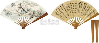 周冷吾 吴宝骥 1929年作；1958年作 山水·书法 成扇