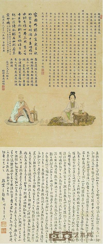 佚名 朱梅村陈圆圆像 立轴 79×33cm