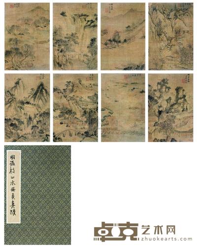 孙枝 1570年作 山水册 册页 （八开） 29.5×19.5cm×8