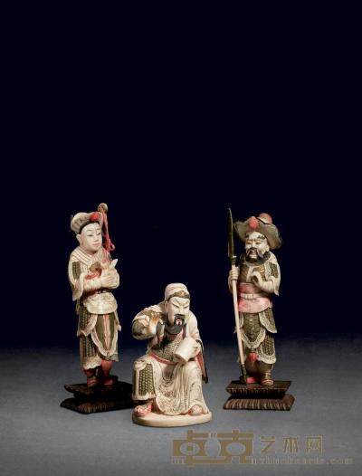 民国 象牙雕关公坐像 （一组三件） 高20cm；高13.5cm；高20cm