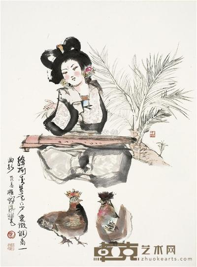 程十发 1989年作 变征一曲 立轴 93×68cm