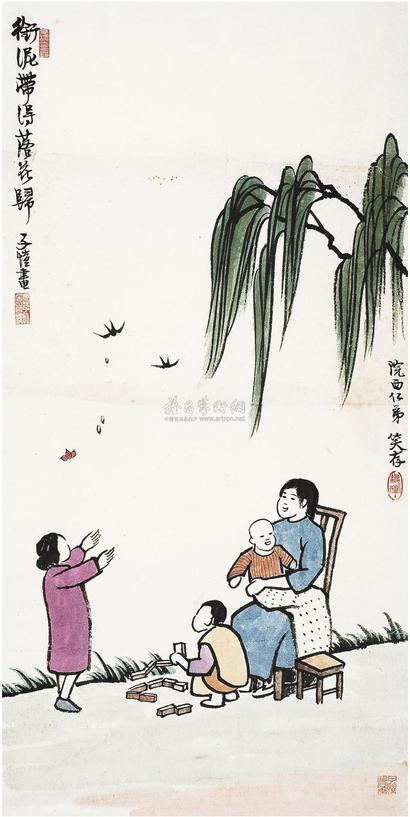 丰子恺 春归图 立轴