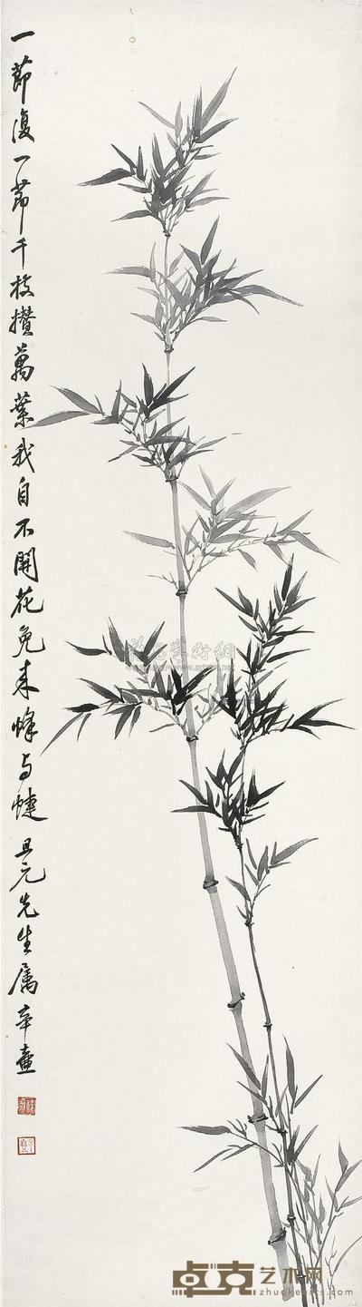 楼辛壶 新篁图 立轴 141×39cm