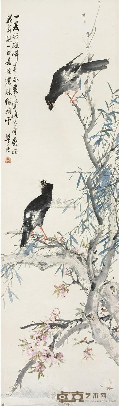 朱梦庐 树立叭叭鸲鹆图 立轴 133×38cm