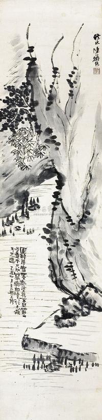 陈师曾 山水 立轴