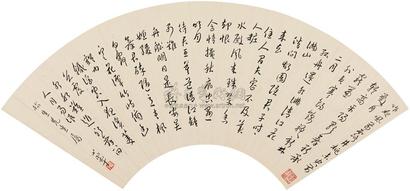 陈小翠 行书诗句 扇面