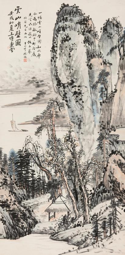 王传焘 1942年作 云山峭壁图 立轴