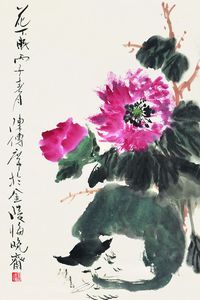 陈传席 花下眠 单片