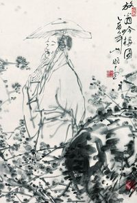 吴山明 人物 镜框