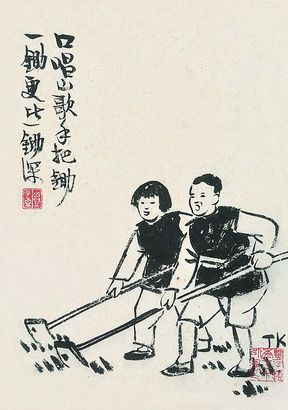丰子恺 人物 镜框