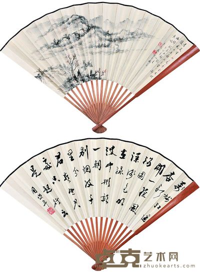 吴吉如 周岱年 成扇 成扇 48.5×18cm