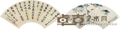 赵叔孺 松鹤延年 扇面镜框 50×18cm