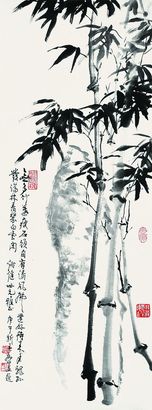 陆抑非 竹石图 立轴