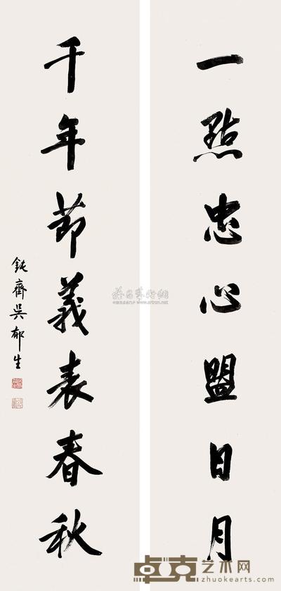 吴郁生 行书七言联 对联 164×39.52cm×2