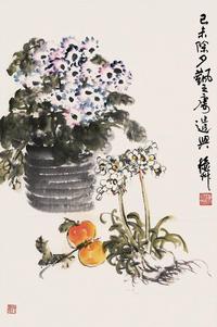 陈秋草 己未（1979）年作 花果图 立轴