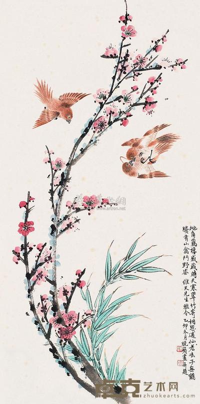 徐晚苹 乙卯（1975）年作 梅竹来禽 镜片 60×30cm