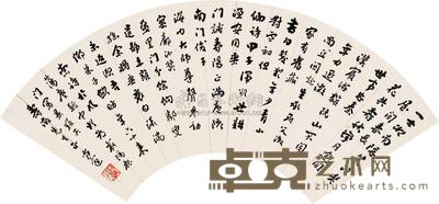 方还 行书 扇面 18×52cm