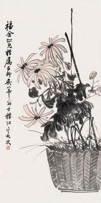 吴芾 蓝菊图 立轴