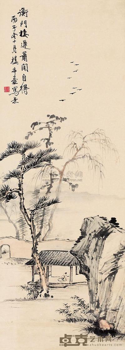 楼辛壶 丙子(1936)年作 萧闲自得 立轴 109×39cm