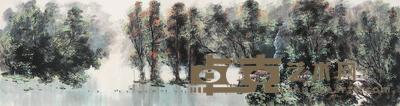 王维宝 戊辰（1988）年作 秋林游鸭 横幅 95×359cm