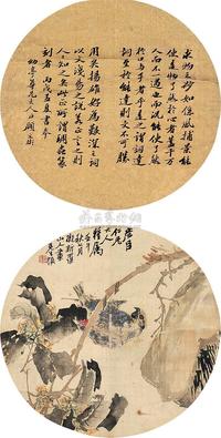 顾文彬 徐桢 丙戌（1886）、壬午（1882）年作 行书 山花小鸟 立轴双挖