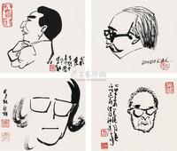 王学仲 韩美林 刘二刚 等 画家自画像 册页 （十一开选四）