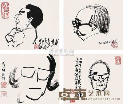 王学仲 韩美林 刘二刚 等 画家自画像 册页 （十一开选四） 15×9cm×11