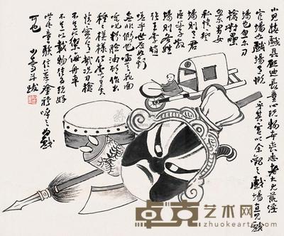 松年 漫画小品 镜片 48×40cm