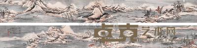 樊熙 庚午（1930）年作 潇湘雪意 手卷 31×530cm