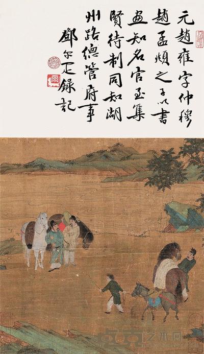 佚名 郊原牧马 立轴 35×30cm