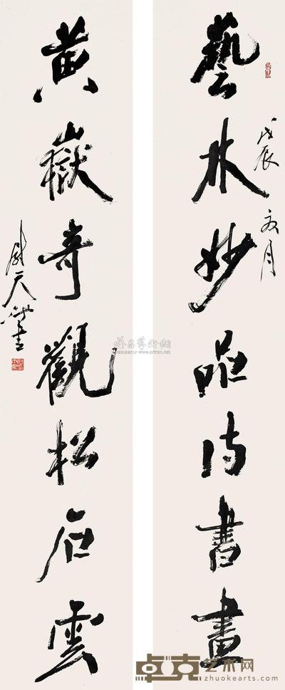 尉天池 1988年作 行书七言对联 立轴 172×33cm×2
