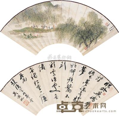 朱梅邨 吴湖帆 十里垂杨摇嫩影 行书 扇片 19×49cm