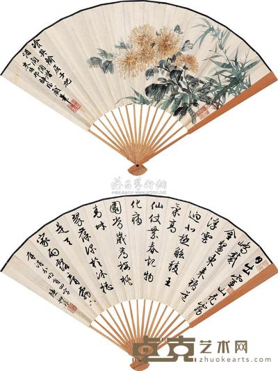 朱梅邨 陆抑非 陶渊明诗意 行书 成扇 18×45cm