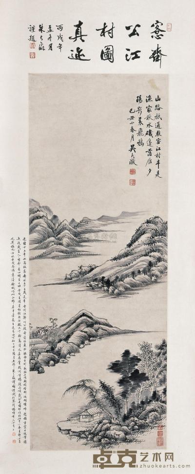 吴大澂 1889年作 江村图 立轴 103.5×38cm