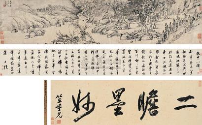 查士标  1694年作 山水 行书手卷 手卷