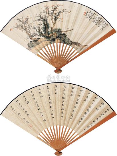 俞振飞 许伯遒 1940年作 秋江泛舟图 行书 成扇