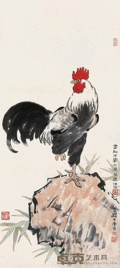 黄养辉 大吉图 镜心 97×43cm
