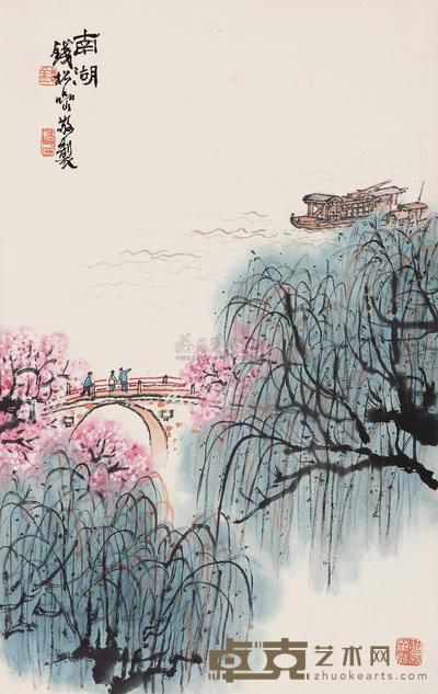 钱松嵒 南湖 镜心 50.5×31.5cm