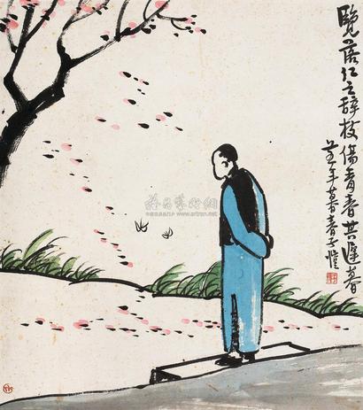 丰子恺 1936年作 人物 镜心